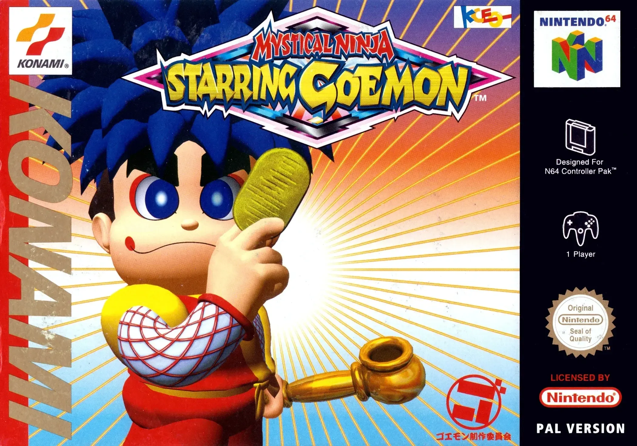 N64 box art